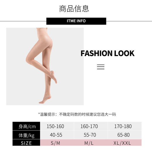 【福利价58元3条=需拍3条下单】laseta兰妲肉色丝袜夏季包芯丝超薄隐形连裤袜无痕透明黑丝袜H222275058（贴身商品非质量问题不退不换）【预售款7天左右发】 商品图4