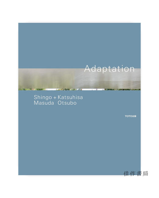 【全新现货】 Shingo Masuda + Katsuhisa Otsubo - Adaptation/増田信吾+大坪克亘-改造 商品图0