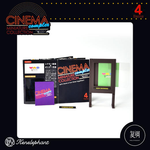 现货 Kenelephant T-Joy电影院 盲盒 商品图5