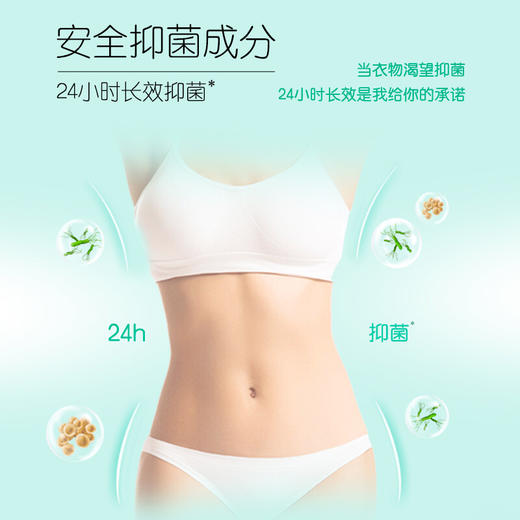 洁劲100浓缩氨基酸内衣专护洗衣液400G 商品图1