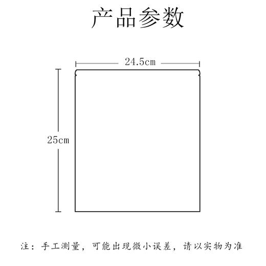 孔雀拉链袋【福鼎白茶】1元1个.整捆100个.5捆起免运费 商品图4