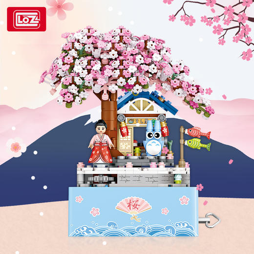 樱花八音盒-旋转有声3D立体  俐智拼插积木（1221）无赠品 商品图0