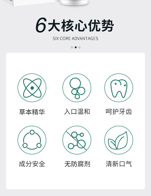 【纯春堂云南本草黄连精华液】牙疼牙痛智齿牙龈肿痛喷剂 商品图5