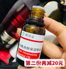 纯玫瑰精油（去脂后纯精油） 商品缩略图0