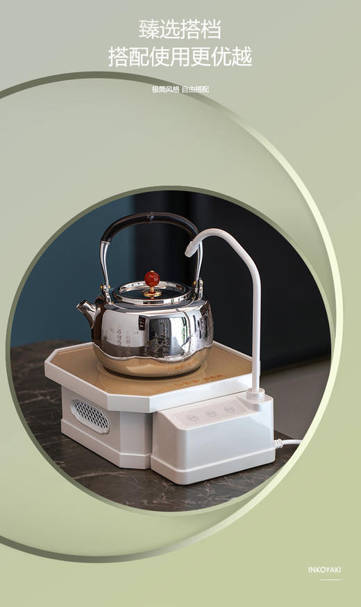 【莺歌烧旗舰店】茶炉抽水器 商品图1