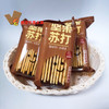 多乐趣坚果苏打饼干无蔗糖梳打饼干营养早餐儿童休闲零食 商品缩略图3