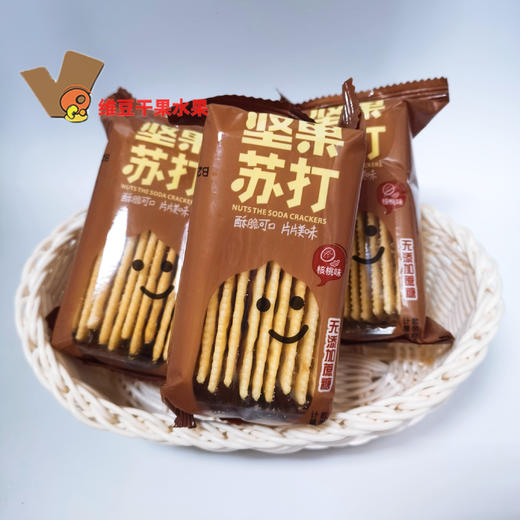 多乐趣坚果苏打饼干无蔗糖梳打饼干营养早餐儿童休闲零食 商品图3