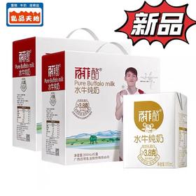【特价】百菲酪水牛纯奶200ML 1*12盒