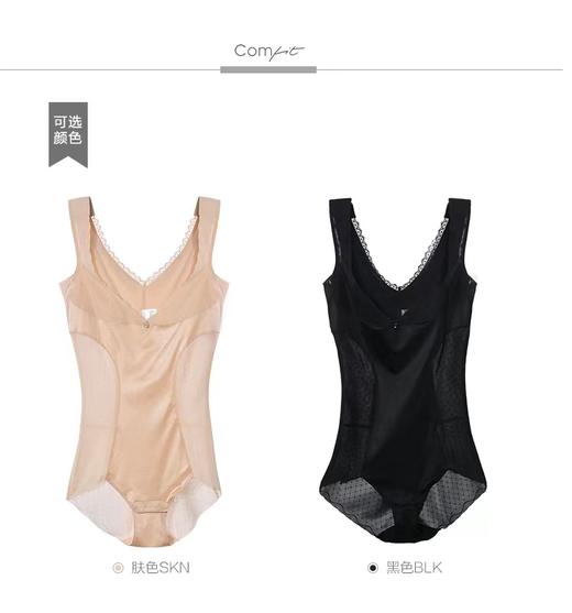 安莉芳旗下Comfit无袖网纱连体塑身收腹提臀收腰美体束身衣CY5091 商品图5