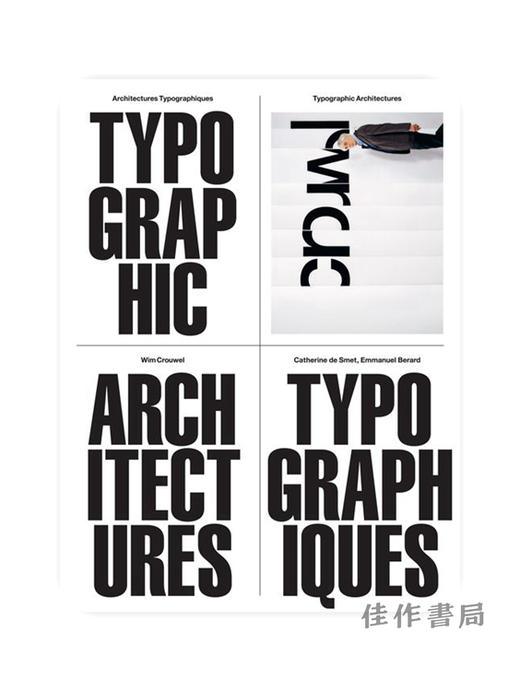 【全新现货】 Typographic Architectures - Wim Crouwel, Catherine De Smet, Emmanuel Berard/字体设计的架构- 维姆·克劳威尔, 商品图0