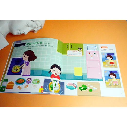 (仓发) 幼儿安全启蒙贴纸—环保安全 手工游戏/江西高校出版社/冯婉玉/9787576214505 商品图2