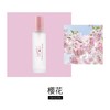 网红爆款诗芒樱花香水持久淡香清新自然少女心花果香人间水蜜桃味 商品缩略图7