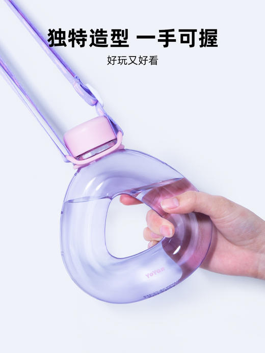有颜夏季高颜值女生网红水杯便携运动儿童斜挎背带tritan塑料水壶 商品图2