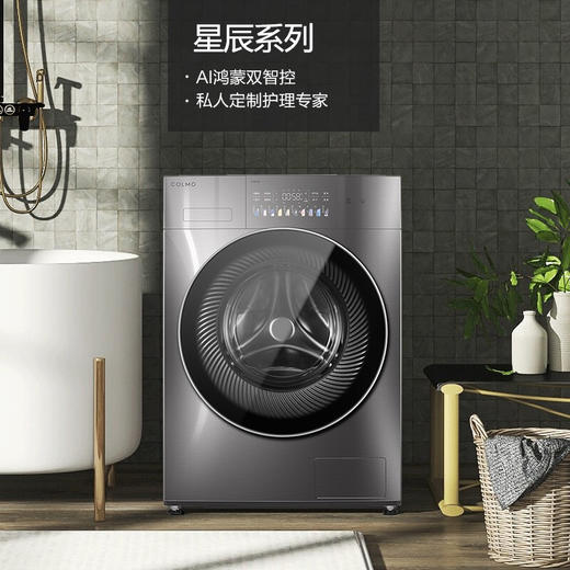 COLMO洗衣机CLDS10E-Q 商品图1