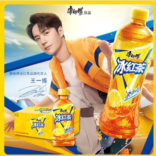康师傅冰红茶【330ml*15】瓶 商品图1