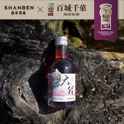 善本初品 微醺果酒 商品图3