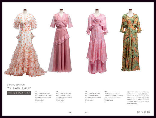 【全新现货】 Raoul Dufy/拉乌尔·杜菲 商品图3