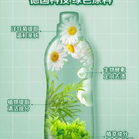 Frosch 婴童彩色衣物洗衣液750ml