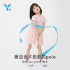【毛爸0216】幼岚儿童短袖polo裙女童2022春夏简约polo裙 商品缩略图2
