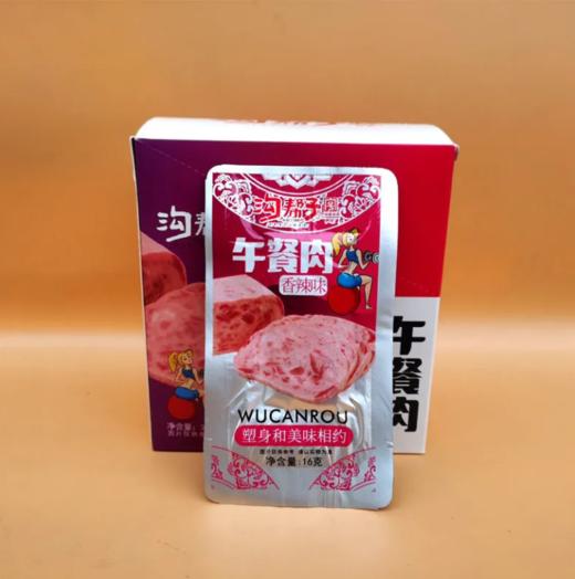 沟帮子午餐肉香辣味16g 商品图0