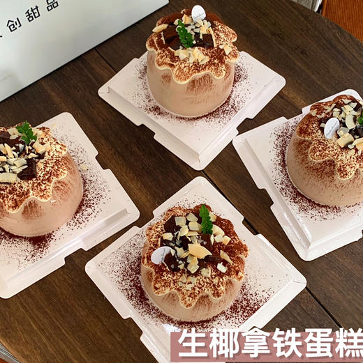 | 生椰拿铁蛋糕 | 明星产品，招牌必吃 商品图3