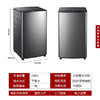 美的洗衣机MBS100T2WADY 商品缩略图8