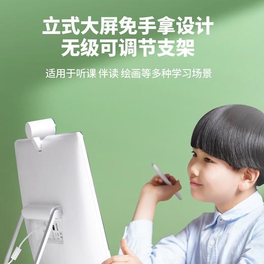 【五一促销立减601元】|萌状元家教机NS1X二代 来袭！豆神大语文独家内容合作！爱奇艺旗下-15.6英寸真彩护眼立式大屏，128G内存，一体式设计！ 商品图5