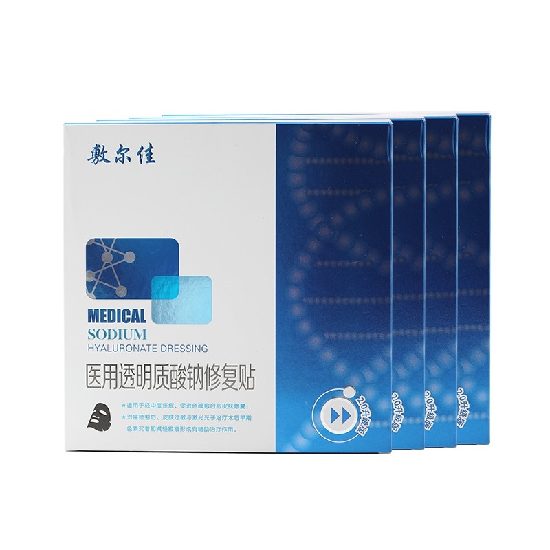 敷尔佳黑膜5片/盒