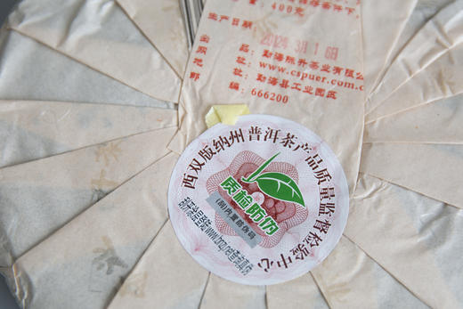 2012年复原昌（普洱生茶）400g 商品图6