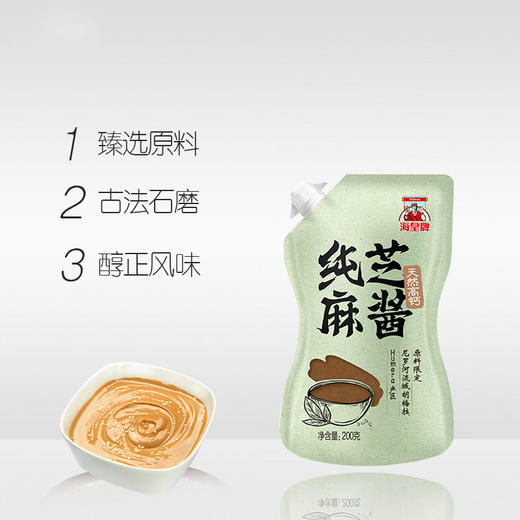 【秋季火锅必备】金龙鱼纯芝麻酱200g*2袋+二八酱200g*2袋 商品图2