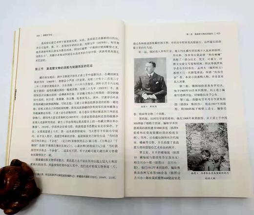 《敦煌学导论》，李正宇著，小16开本，甘肃人民出版社2008年版，定价42，售价18元。非偏远地区包邮。
 
此书是一部较为全面系统阐述敦煌学性质、内容、价值意义、敦煌艺术、敦煌遗书、学科结构、研究简 商品图5