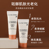 兰蔻防晒霜丨 清爽 不油腻 隔离  高倍防晒 商品缩略图0
