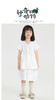 江南布衣童  22年夏季新款 女童套头褶皱造型感衬衣  1M5210130 商品缩略图0