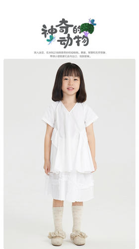 江南布衣童  22年夏季新款 女童套头褶皱造型感衬衣  1M5210130