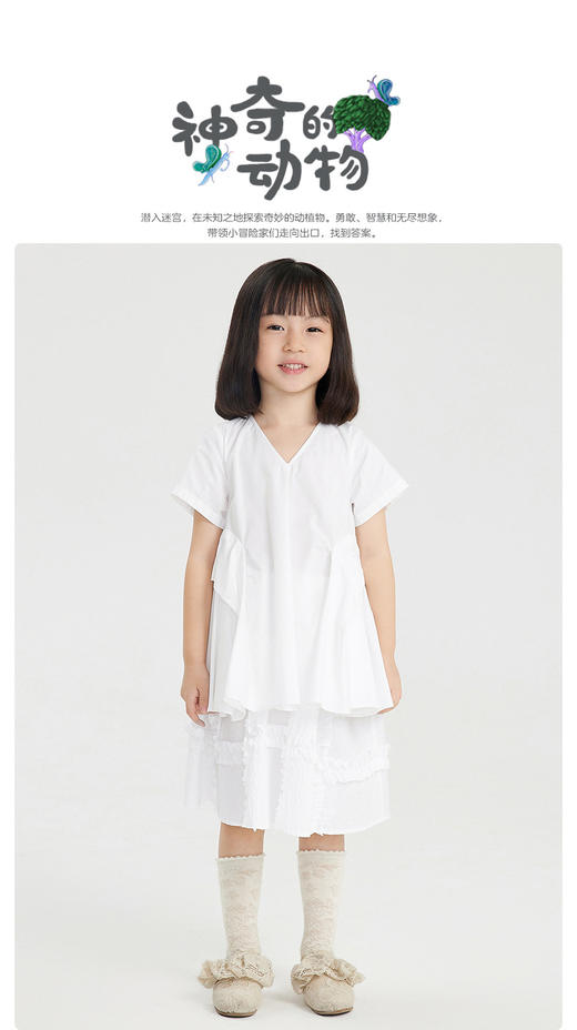 江南布衣童  22年夏季新款 女童套头褶皱造型感衬衣  1M5210130 商品图0