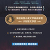 彩绘纳尼亚传奇全集套装7册英汉双语版C.S刘易斯著送美国原音音频小学生4-6年级课外读物20世纪儿童文学书籍经典魔幻给孩子看的书 商品缩略图1