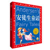 正版包邮 安徒生童话 格林童话 成语故事彩图注音版6-8-12岁一二三年级小学生儿童文学课外故事书3册畅销书 商品缩略图1