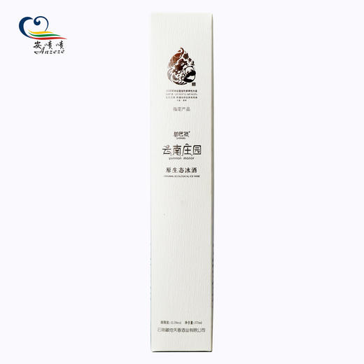 安啧啧-冰酒 357ml/瓶 商品图1