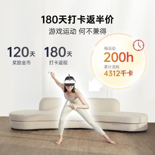 Pico Neo 3 VR一体机 光学追踪瞳距调节4K超清 商品图2