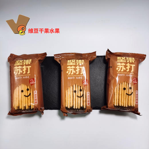 多乐趣坚果苏打饼干无蔗糖梳打饼干营养早餐儿童休闲零食 商品图6