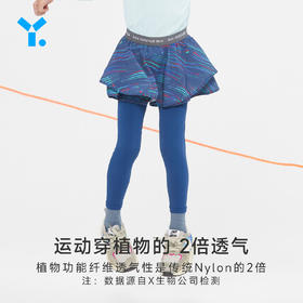 【3月开团】幼岚儿童legging裙裤春秋女儿童运动百搭裙裤