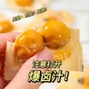 【醇香入味】味哲鹌鹑蛋 商品缩略图1