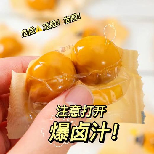 【醇香入味】味哲鹌鹑蛋 商品图1