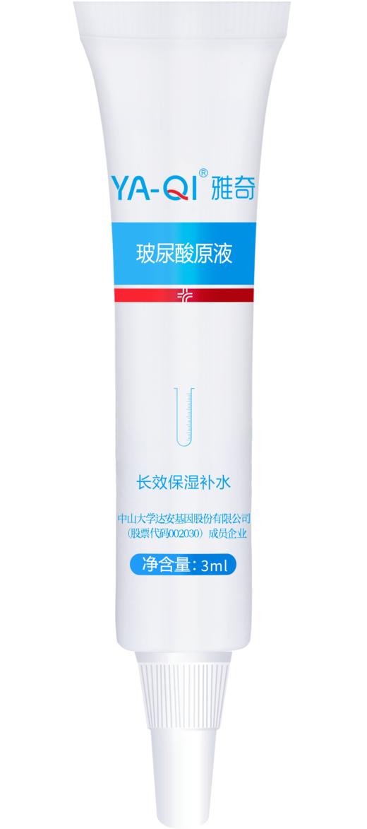 试用装 商品图2