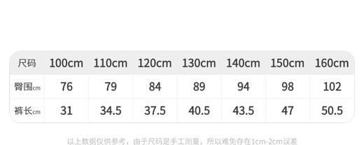 江南布衣童   22年夏装新款儿童男女童简约宽松直筒裤  1M5E02230 商品图5