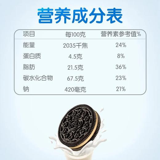 奥利奥饼干116g 商品图2