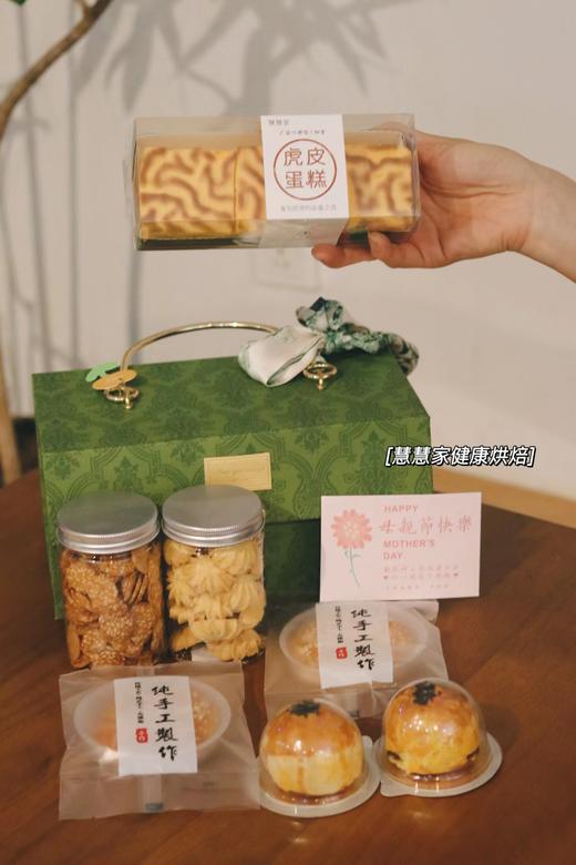 母亲节礼盒原价138特价98（截止时间5月6日，提货日期仅限5月7日和5月8日到店提货，如需配送送货费自理） 商品图1