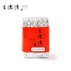 手工炭焙红水乌龙150g(2011年) 商品缩略图0