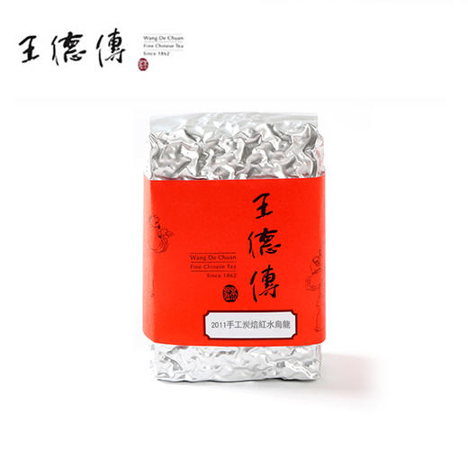 手工炭焙红水乌龙150g(2011年) 商品图0