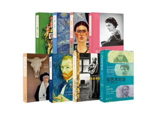 焦点艺术丛书(套装） 商品图6